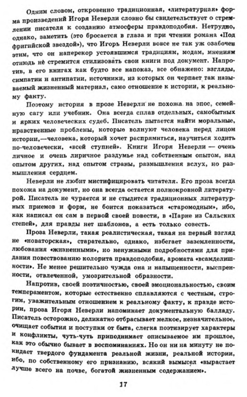 p0019