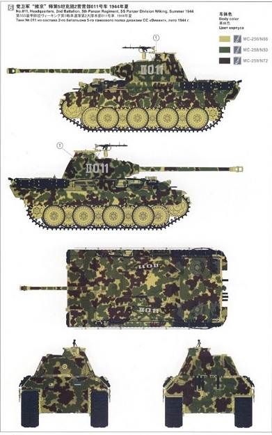 https://i.postimg.cc/xTsJ3jDd/1511865710-Meng-Panther-A-Late-4311.jpg