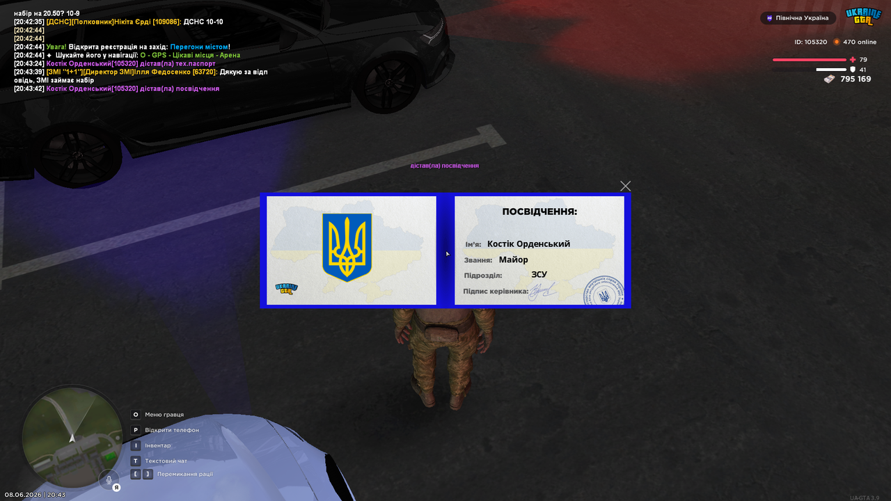 посвічення