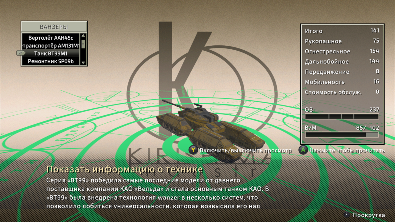 Screenshot-20240706-005303.png