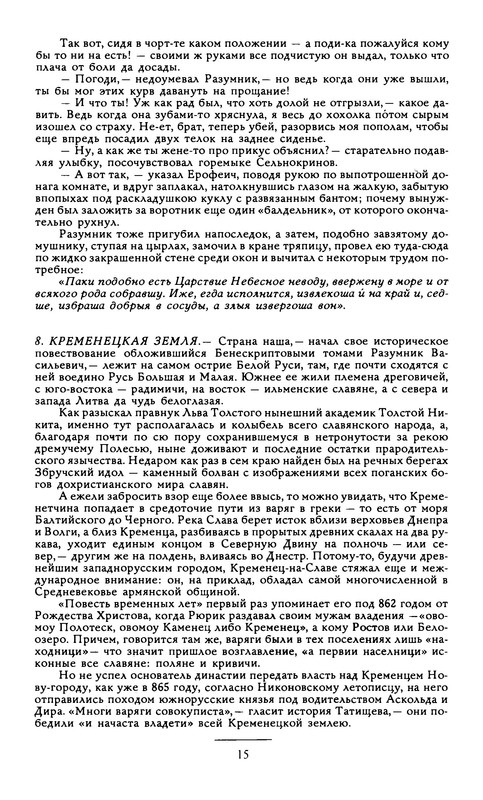 p0017