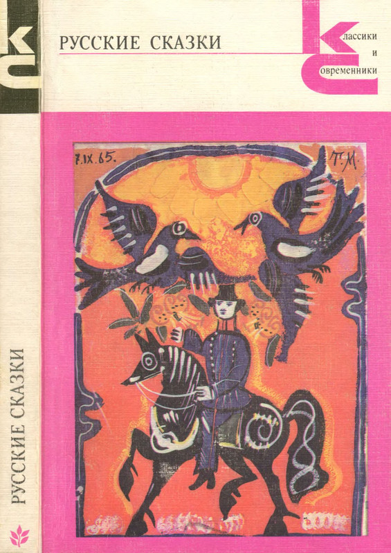 p0001