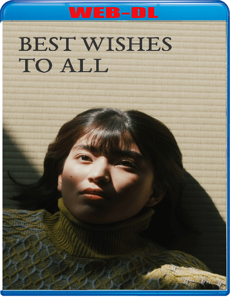 Best Wishes to All (2023) mkv FullHD 1080p WEBDL ITA