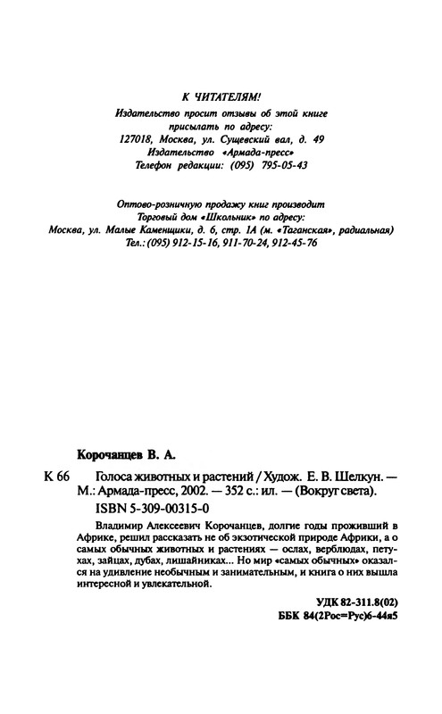 p0351
