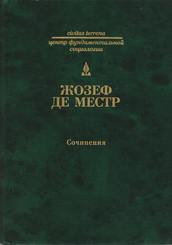2142798