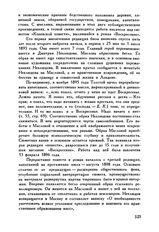 p0542