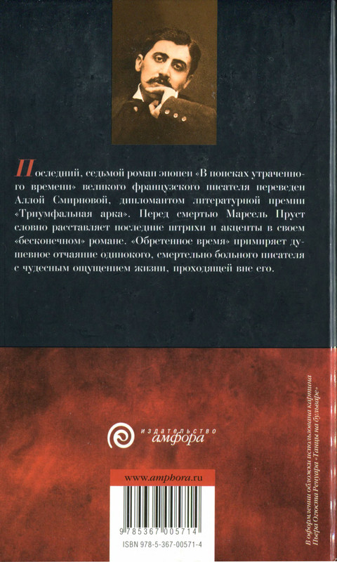 2-p0481