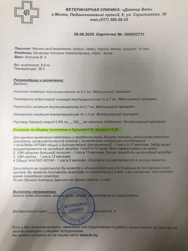 73159E2B-1E48-443D-B0E8-B852E028DAAA