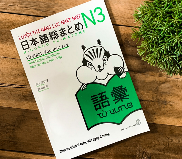 Master JLPT N3 Grammar with Nihongo Soumatome N3 Grammar – Free PDF Download