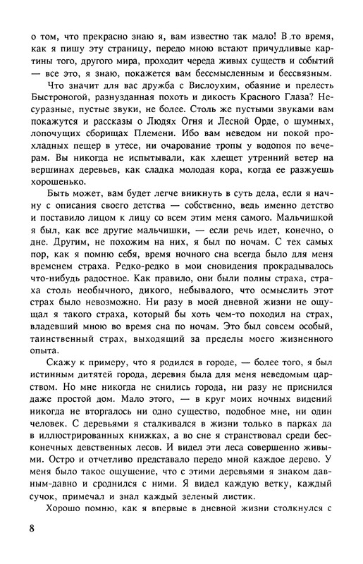p0010