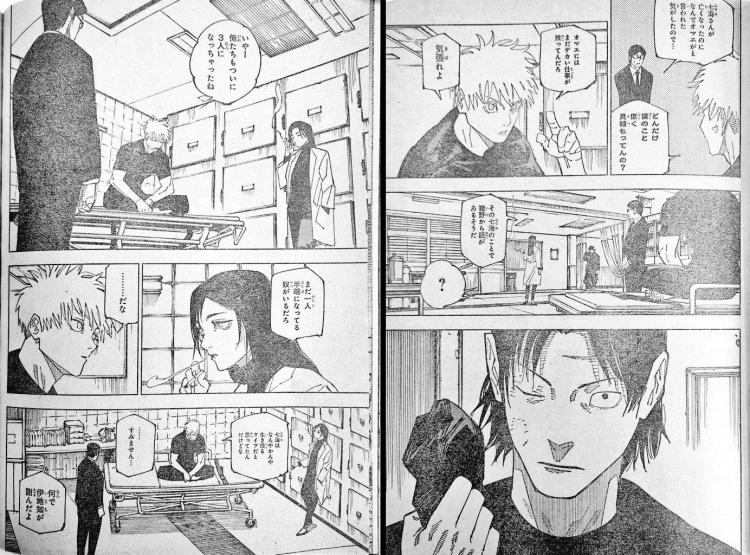 Manga Jujutsu Kaisen 222
