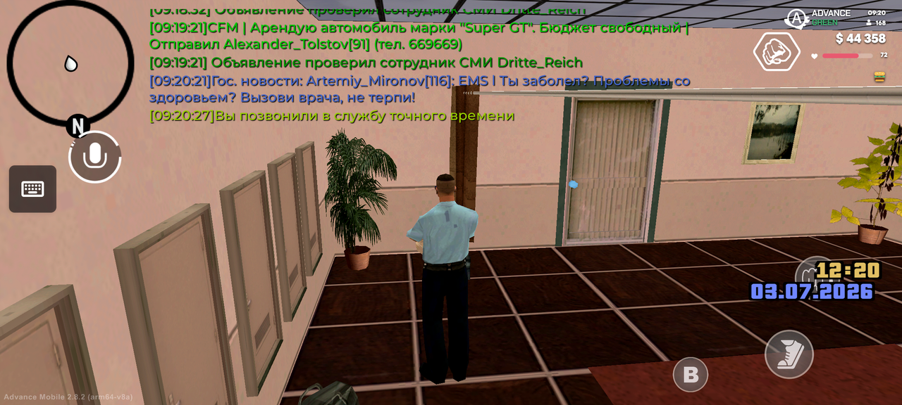 Screenshot 20260703 092028