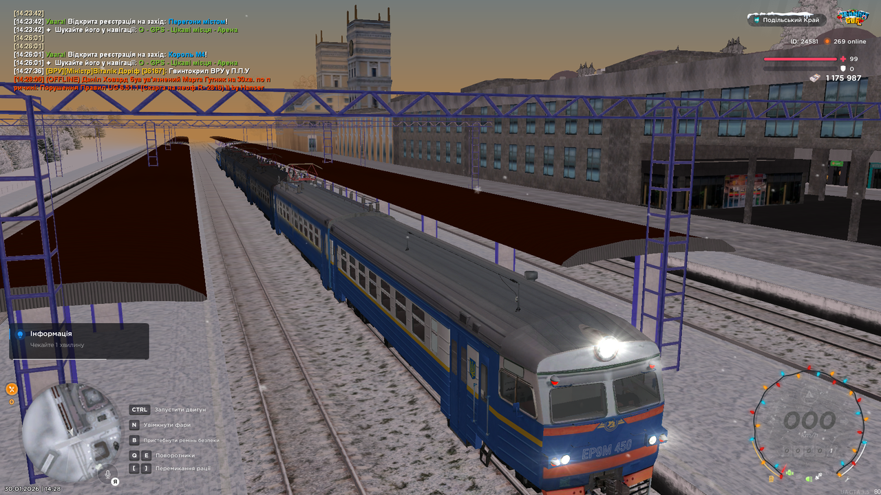 mta screen 2026 01 30 14 28 36