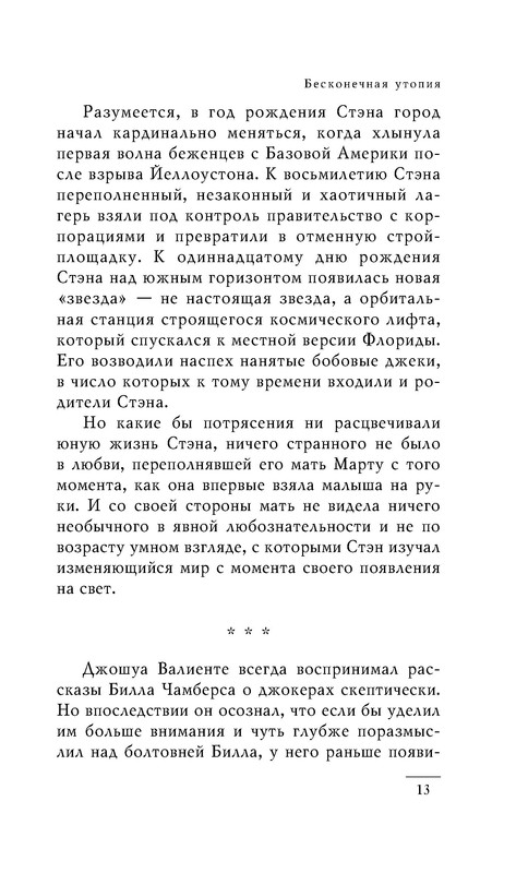 p0013