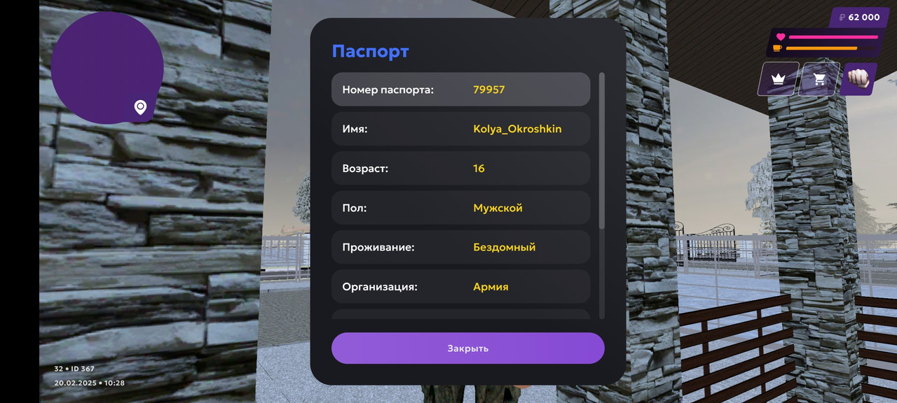 Screenshot_20250220_102918_com.jekmant.matrplauncher