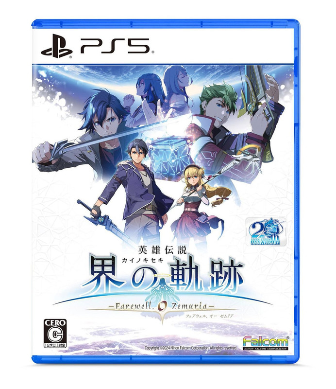 kai-no-kiseki-cover-art-v0-q0sy049y28dd1.jpg