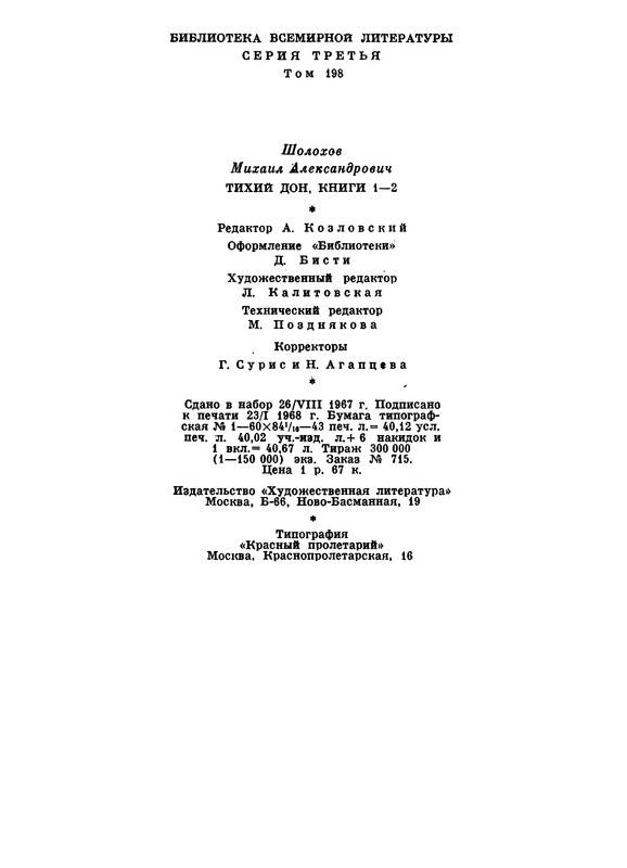 p0701