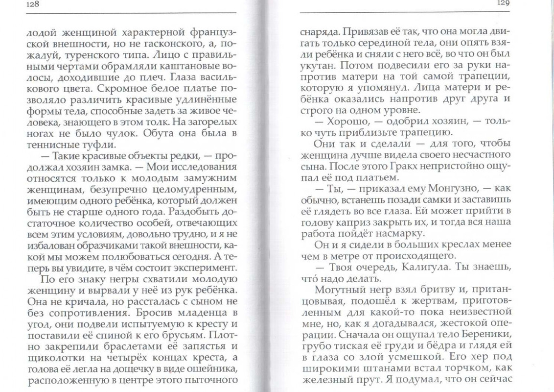 2007-page-0066