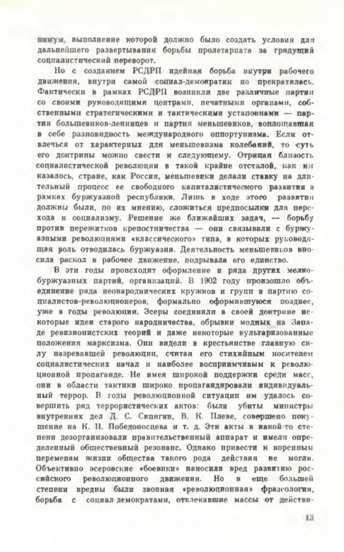 p0017