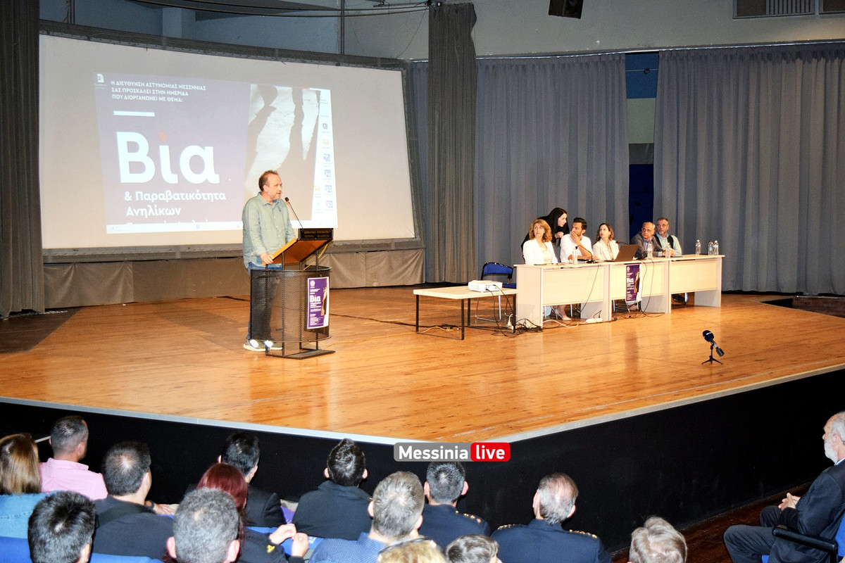 ΒΙΑ ΕΛΑΣDSC_1227