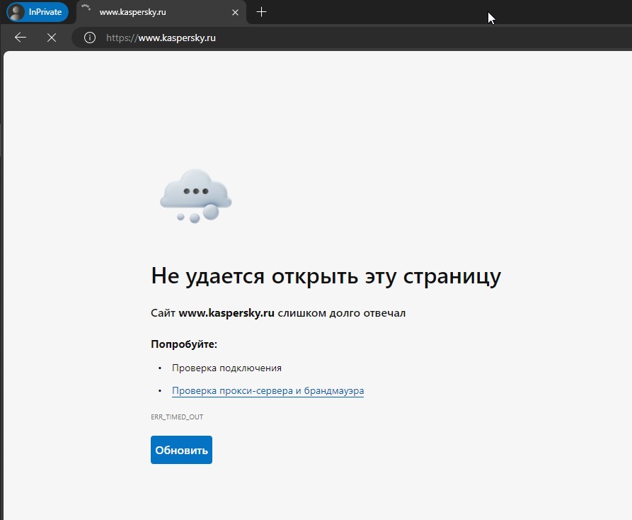 Скриншот 06-11-2024 235301