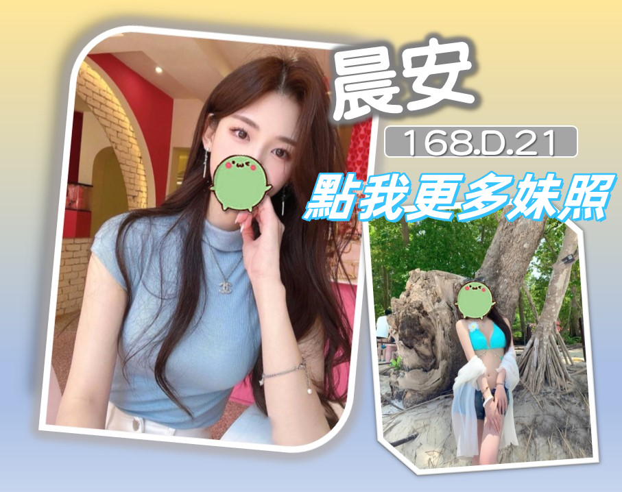 台北叫小姐