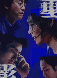 Hình Bóng Chồng Chéo