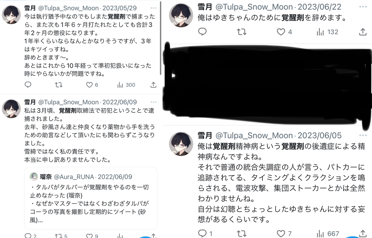 無題57_20230823161054