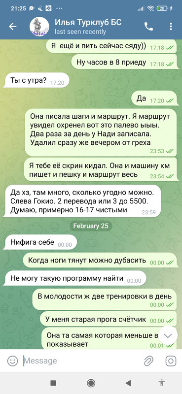 Screenshot_2024-03-12-21-25-13-243_org.telegram.messenger