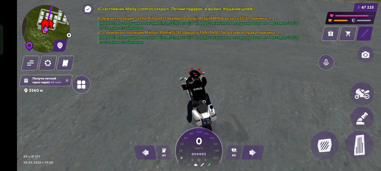 Screenshot_2025-05-28-23-50-24-09_fc884cf2a885a0e97c700c7a73da7245