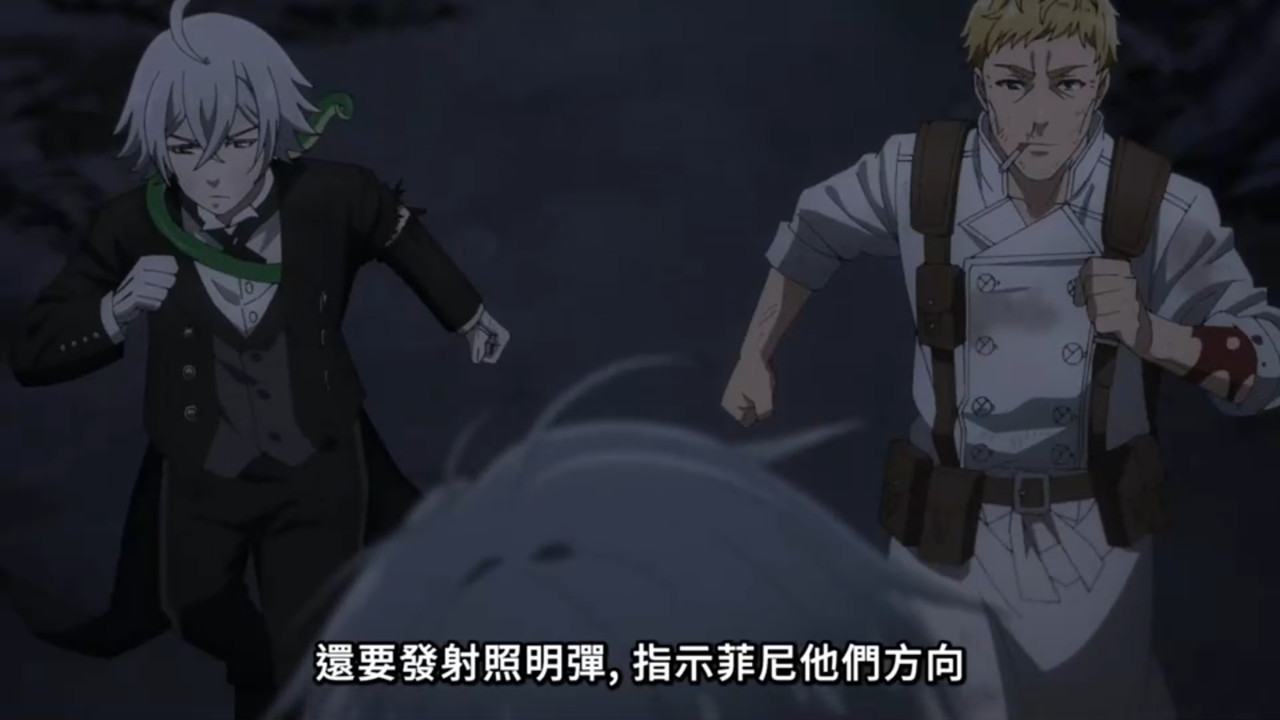 黑執事 綠之魔女篇 第十話 7 樣本 2