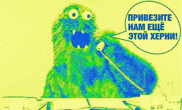 Ischo