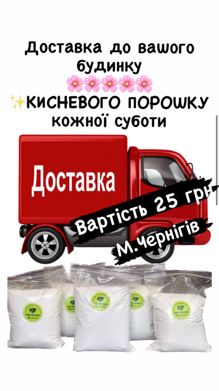 изображение_viber_2023-10-12_14-40-19-084