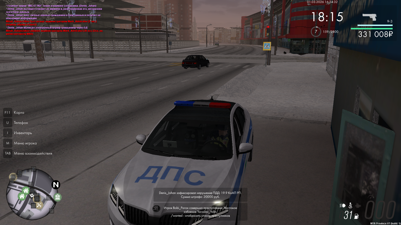 mta screen 2026 03 01 17 24 33