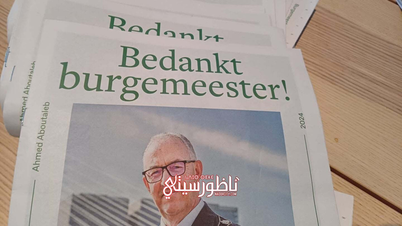 WhatsApp Image 2024-08-26 at 23.36.04 (2)