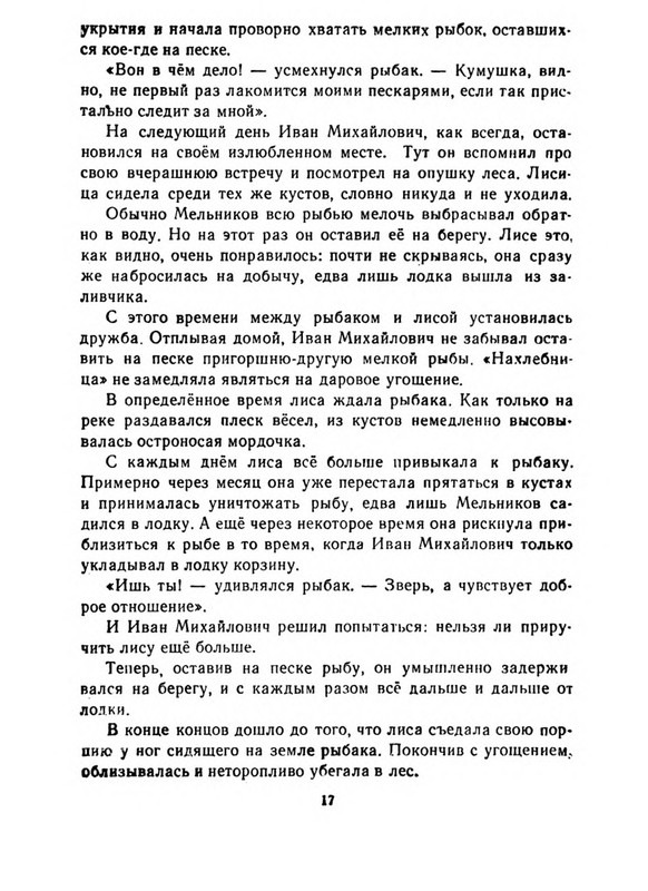 p0022
