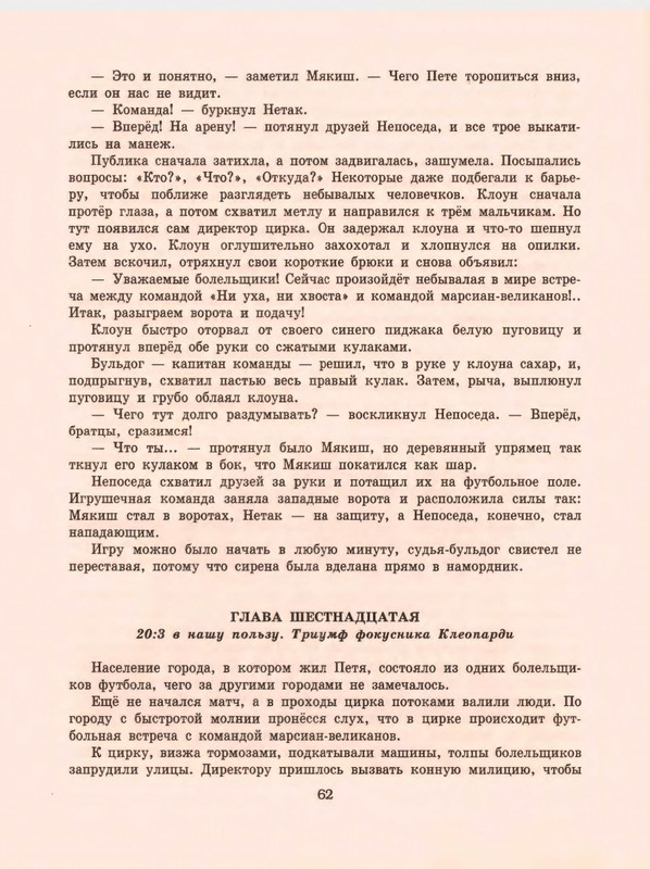 1-1997-page-0064