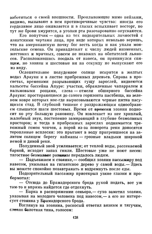 p0133