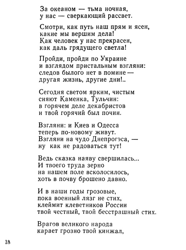 p0020