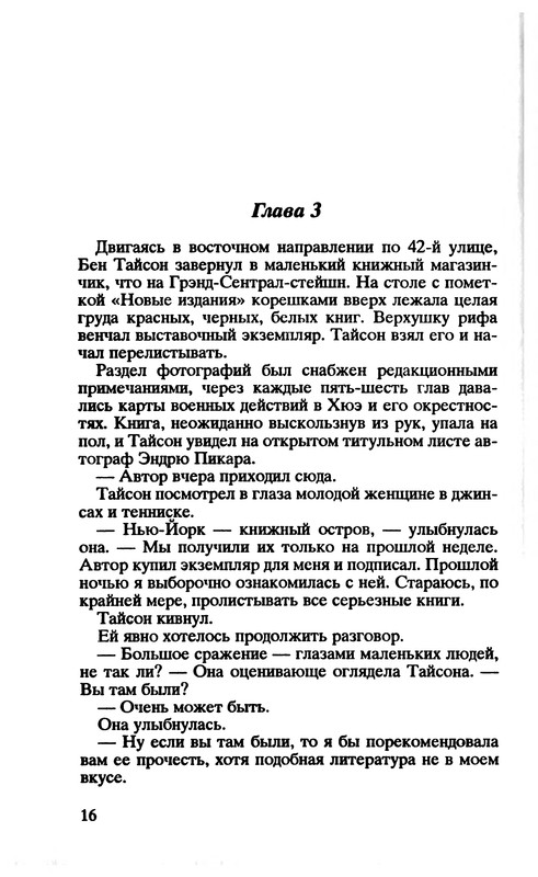 p0018