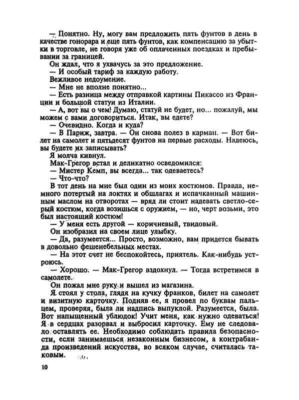 p0012