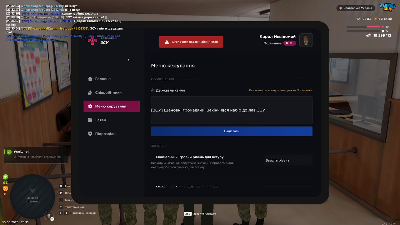 UKRAINE GTA 30 05 2026 23 35 12