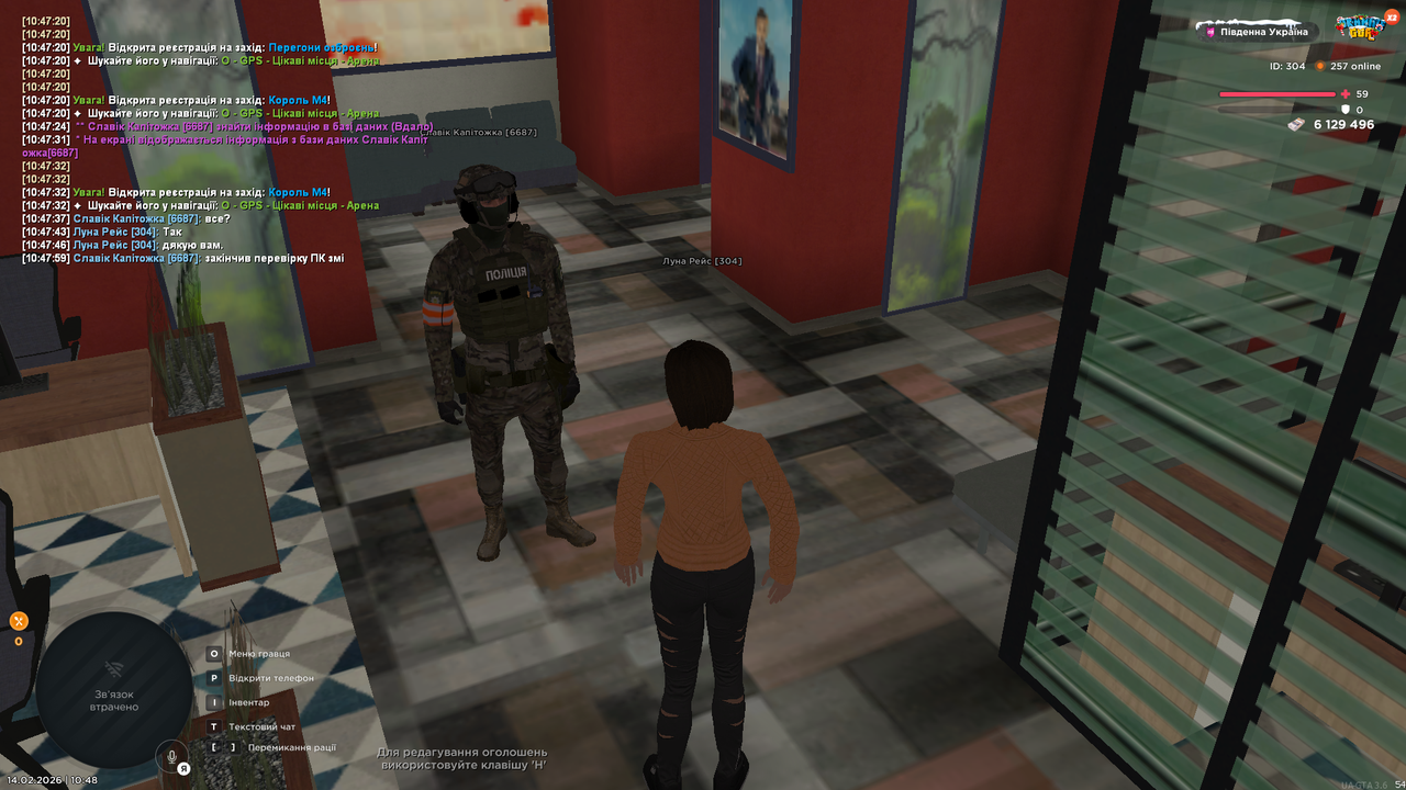 UKRAINE GTA 14 02 2026 10 48 03