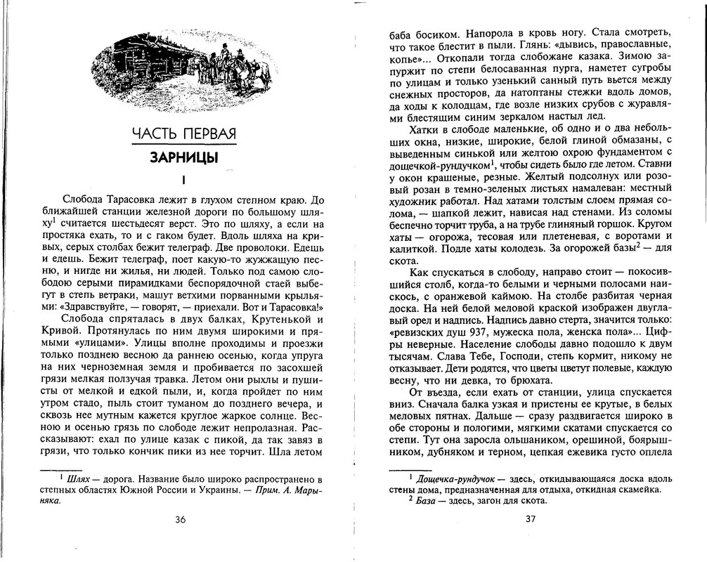 p0018