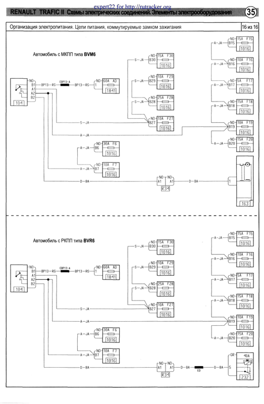 35 замок запалення (104)