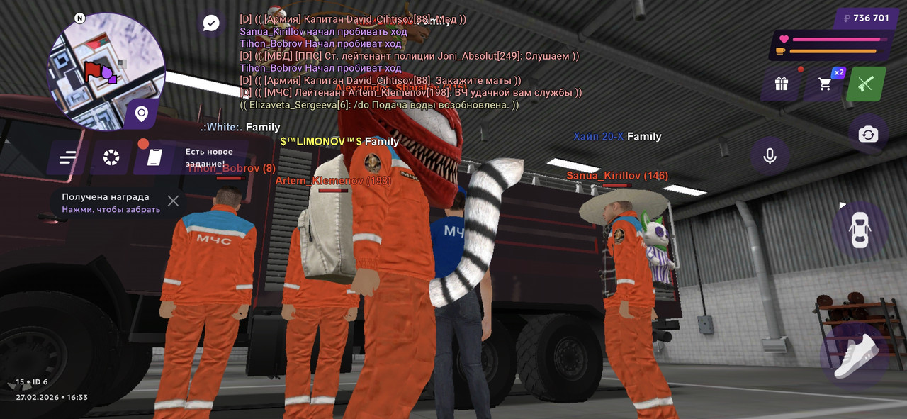 Screenshot 20260227 163339 MATRESHKA