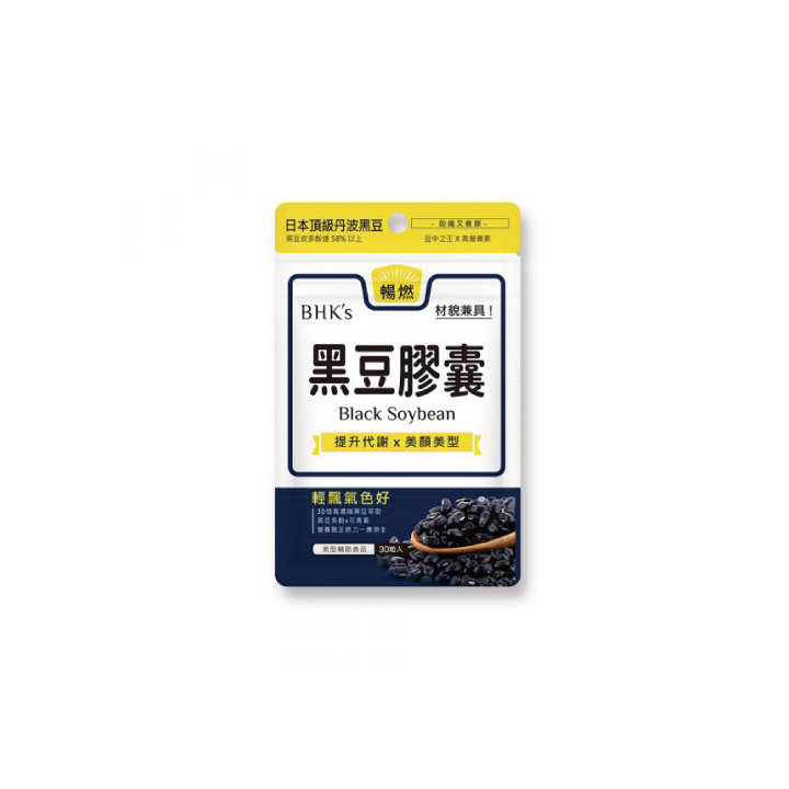 【BHK’s】黑豆素食膠囊