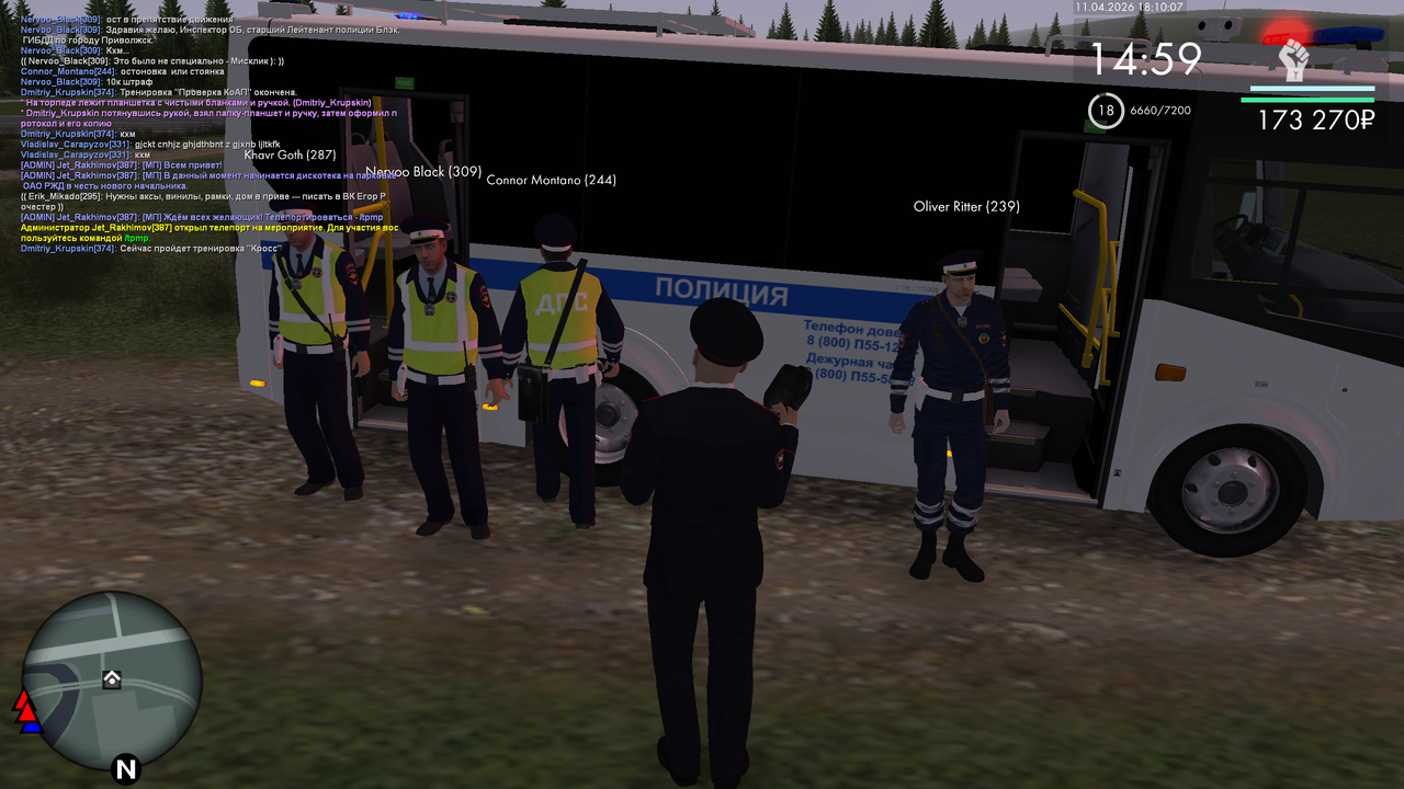 mta screen 2026 04 11 11 10 08