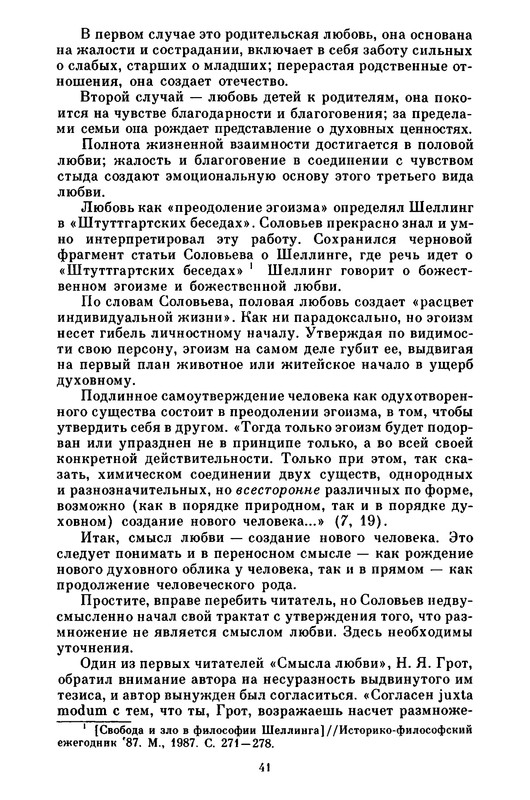 p0043
