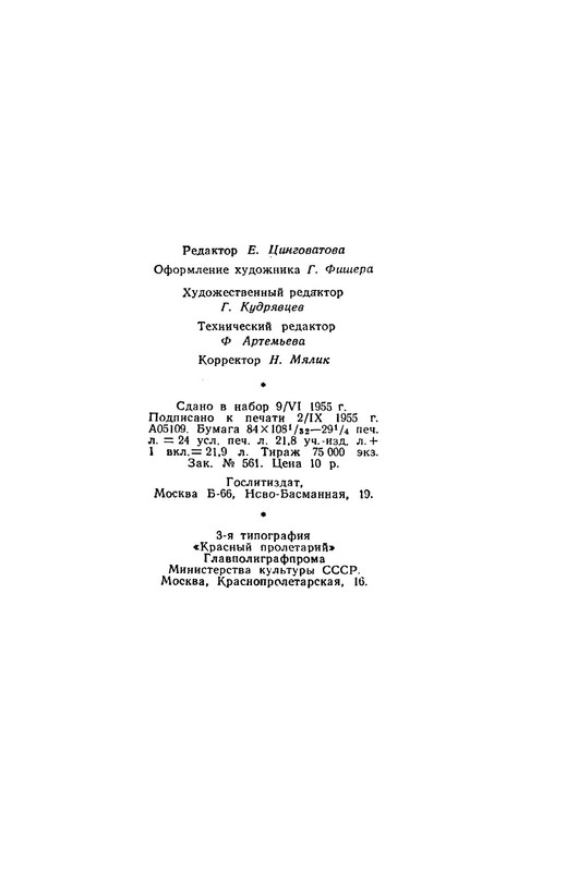 p0044